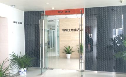 土地評(píng)估，房地產(chǎn)評(píng)估